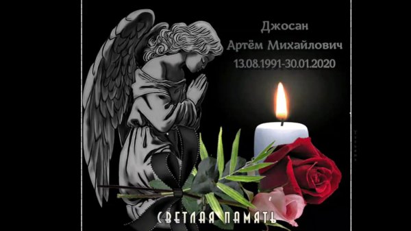 Вечная память маме от дочери