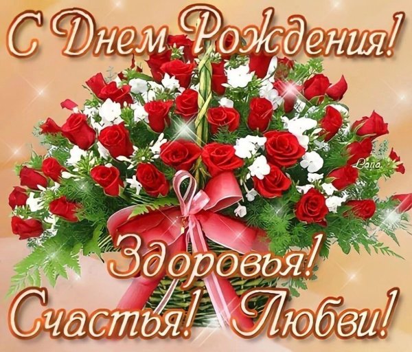 С наступающим днем рождения женщине