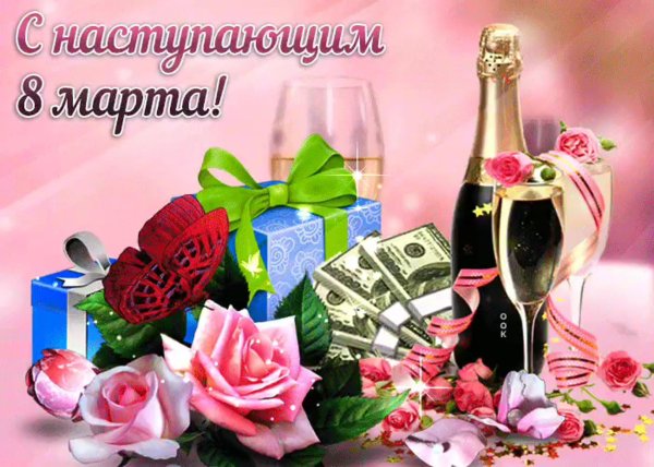 С наступающим днем рождения женщине