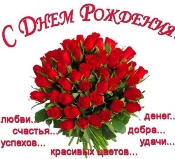 С наступающим днем рождения женщине