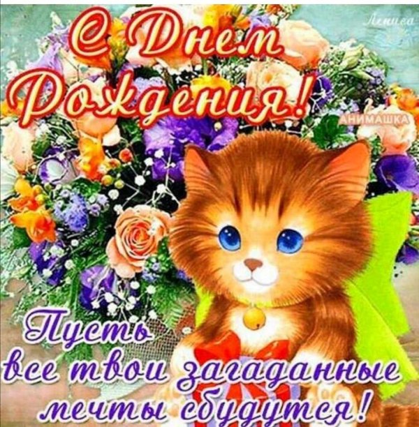 С наступающим днем рождения женщине