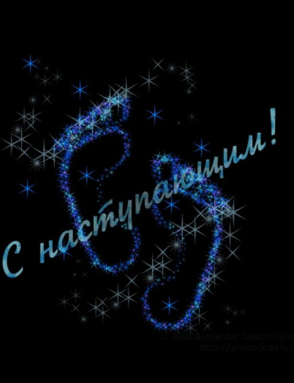 С наступающим днем рождения женщине