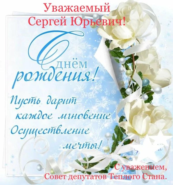 С наступающим днем рождения женщине