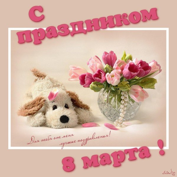 С наступающим днем рождения женщине