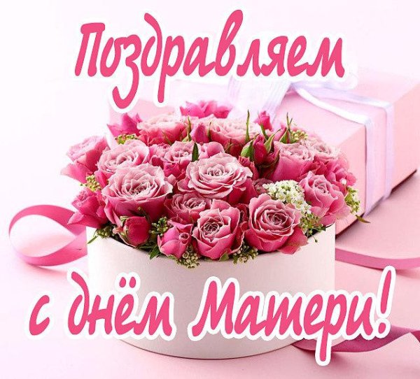 С наступающим днем рождения женщине