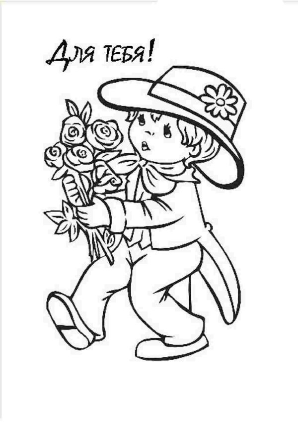 раскраски для девочек цветы