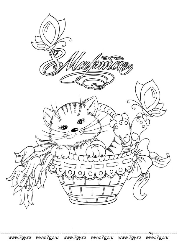 раскраска котята в корзинке