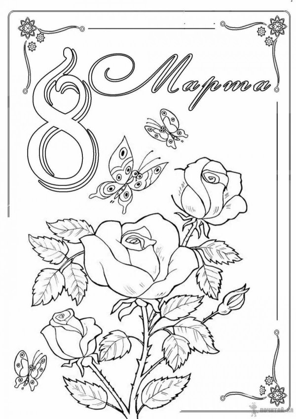 рисование открытки к 8 марта