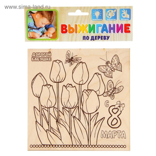 доска для выжигания