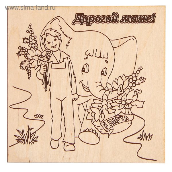 выжигание по дереву для бабушки