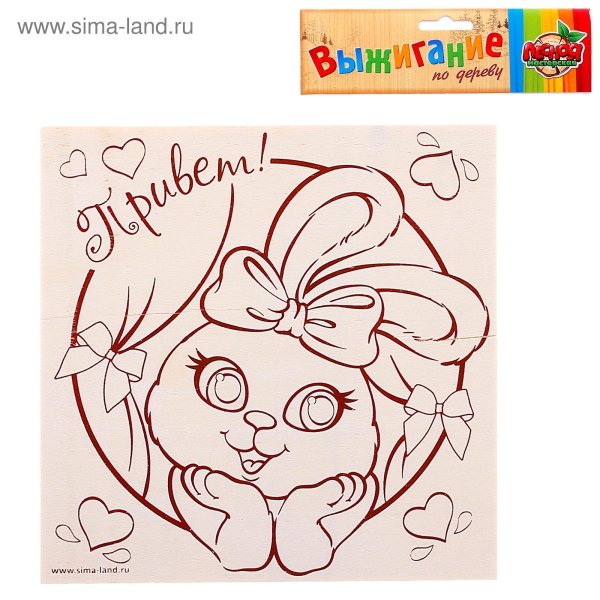 рисунки для выжигание