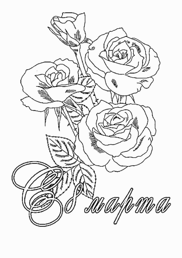 рисунки на 8 марта