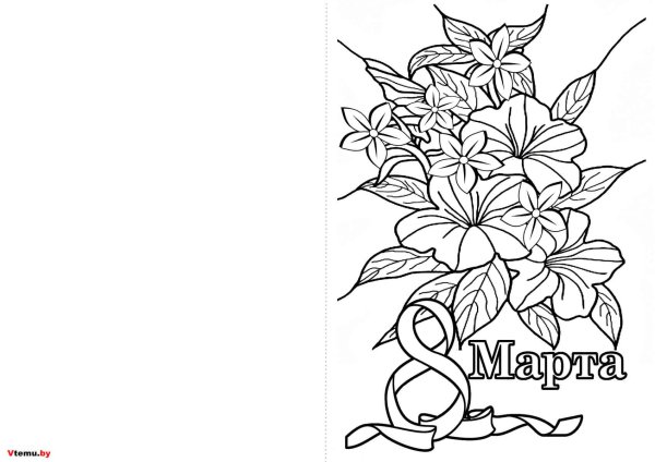 рисунки к восьмому марта