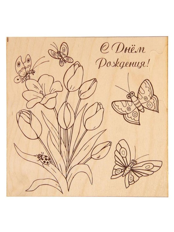 доска для выжигания