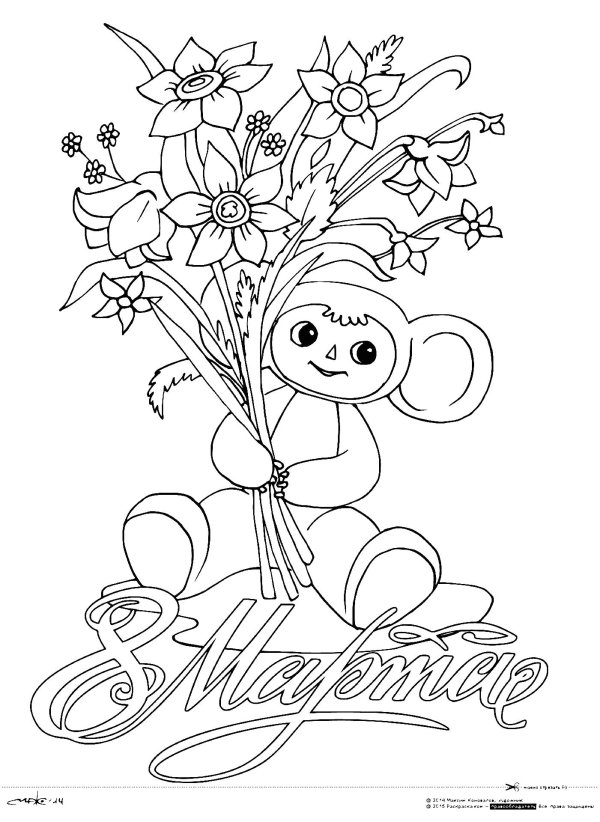 с 8 марта чебурашка