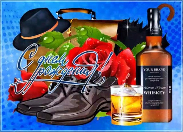 С 50 летием мужчине с пожеланиями