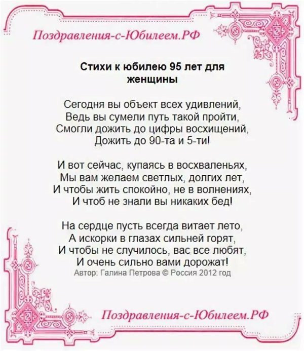 С 50 летием мужчине с пожеланиями