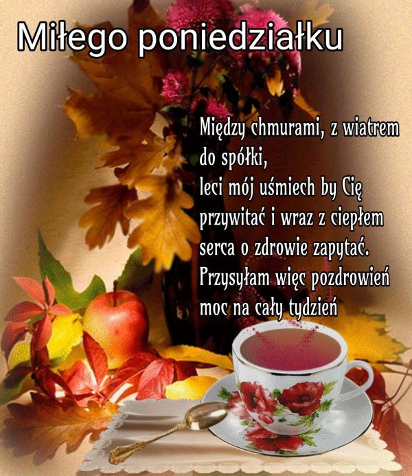С добрым вечером осенние с пожеланиями