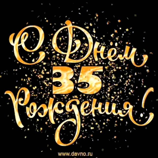 С юбилеем 85 лет женщине с пожеланиями