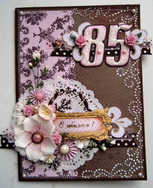 С юбилеем 85 лет женщине с пожеланиями