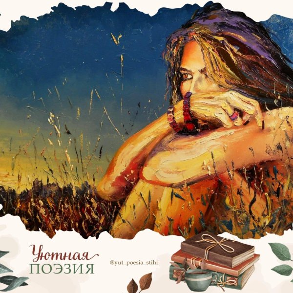 Художников