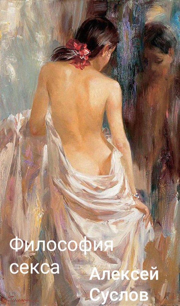 Художников