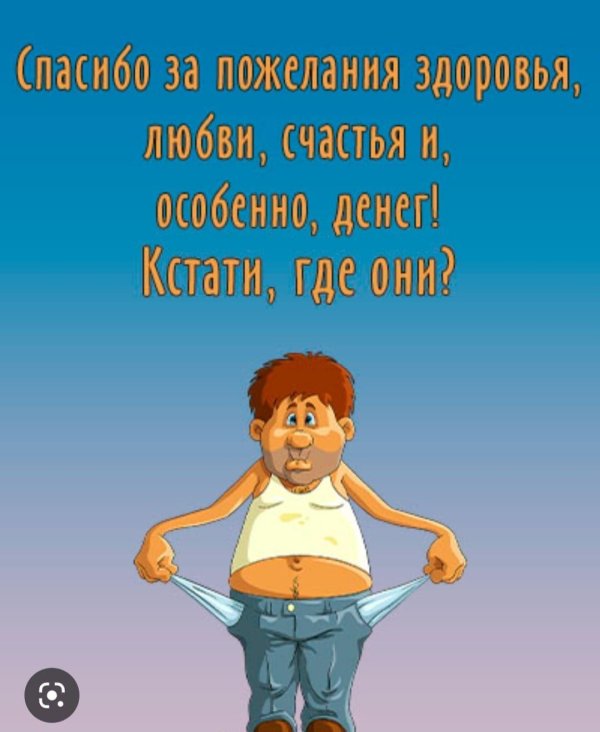 шуточные открытки