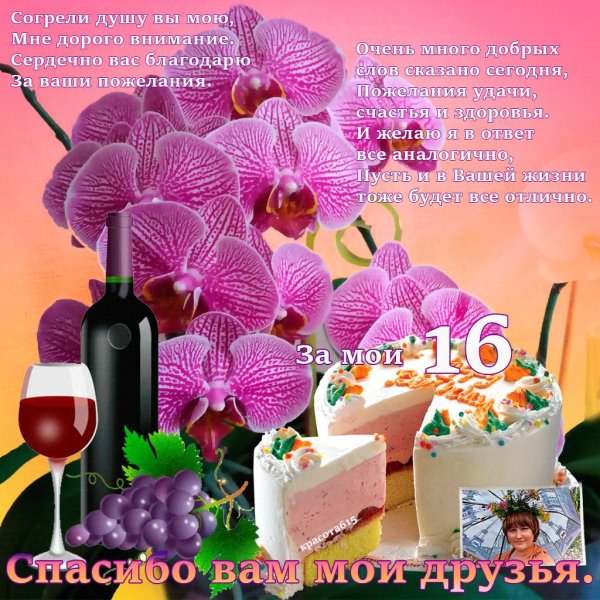 для друзей открытки