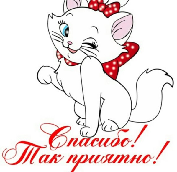 коты аристократы кошечка мари