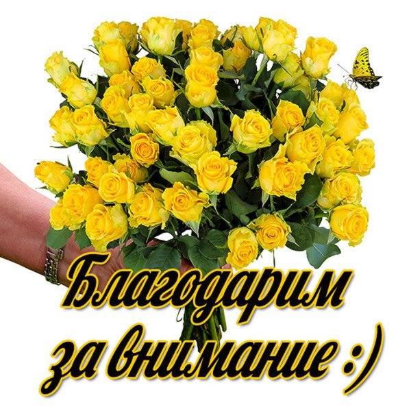 букет желтых роз