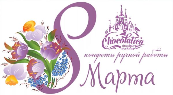 набор конфет