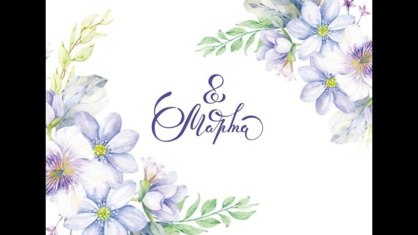 цветы акварельные