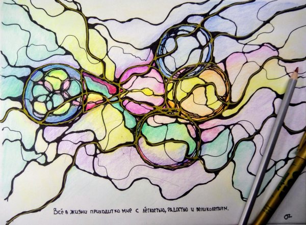 Нейрографика