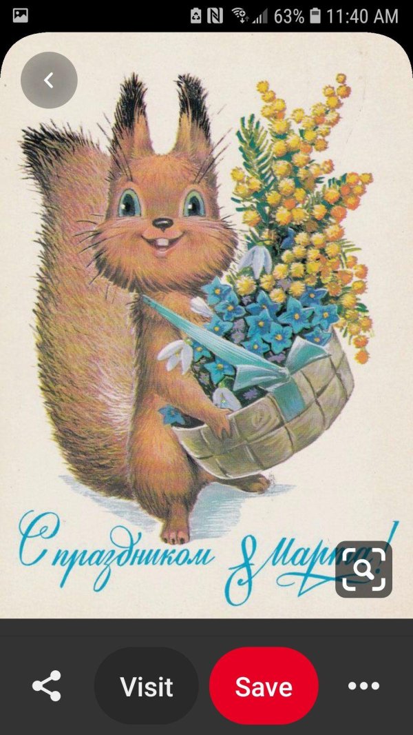 Советские с 8 марта с цветами и пожеланиями