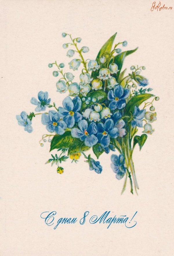 катарина кляйн незабудки