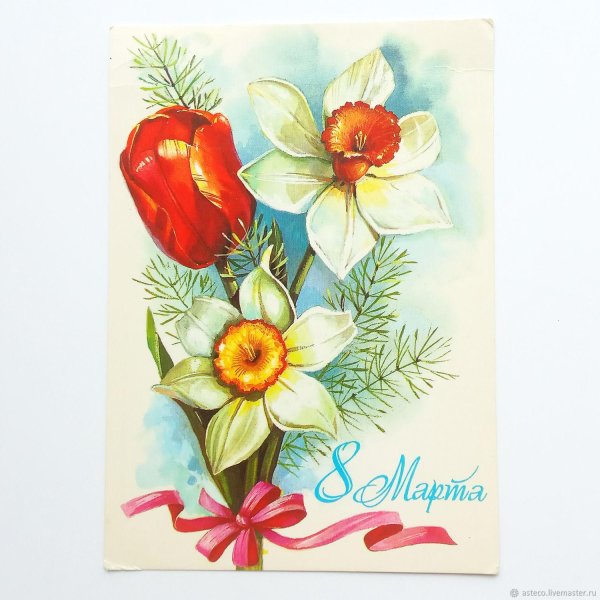 советские открытки с тюльпанами