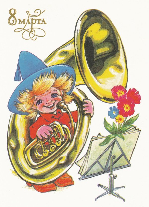 незнайка музыкант гусля