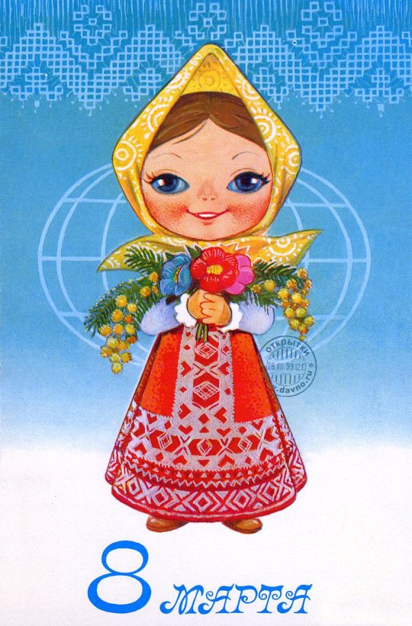 открытка ссср