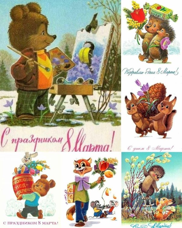 открытки зарубина