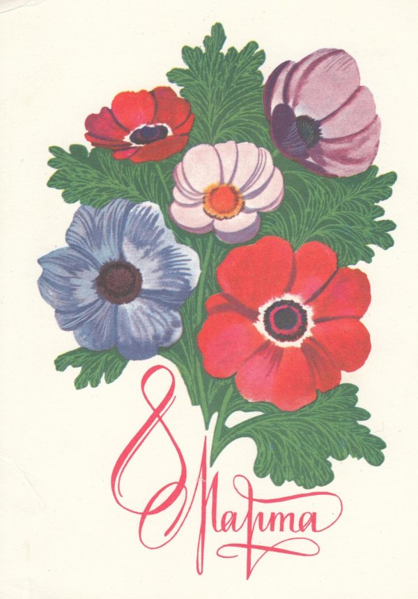 советские открытки