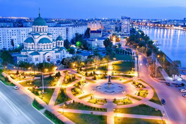 Астрахань