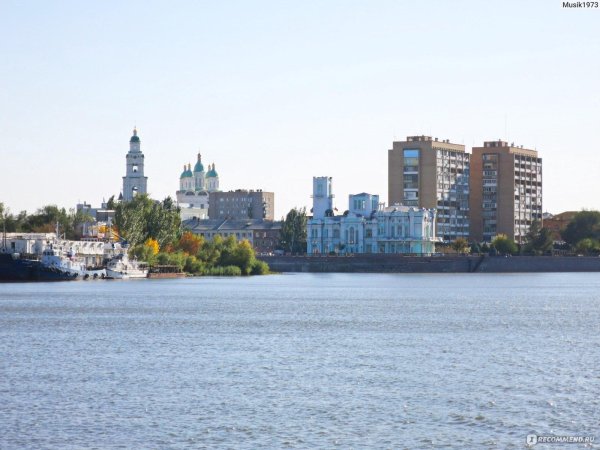 Астрахань