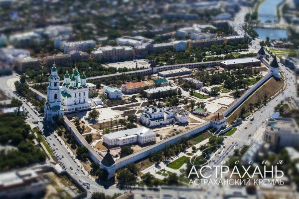 Астрахань