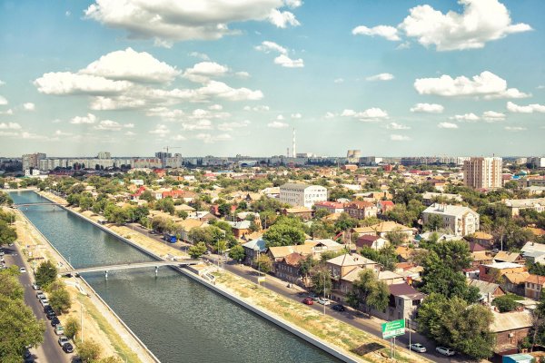 Астрахань