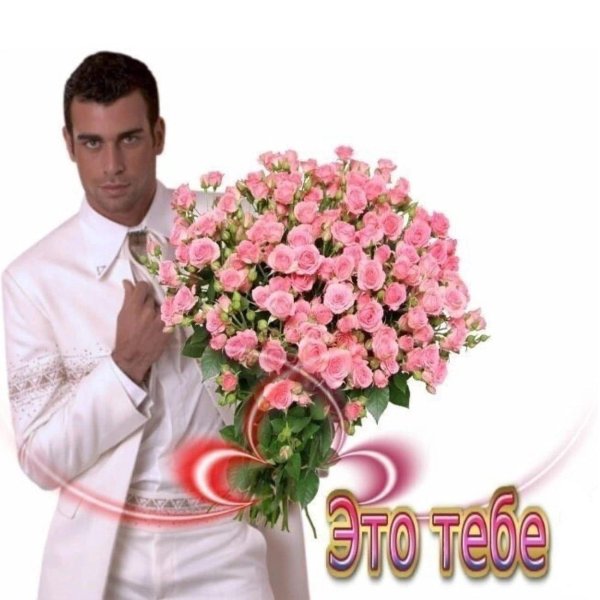 букет цветов для мужчин