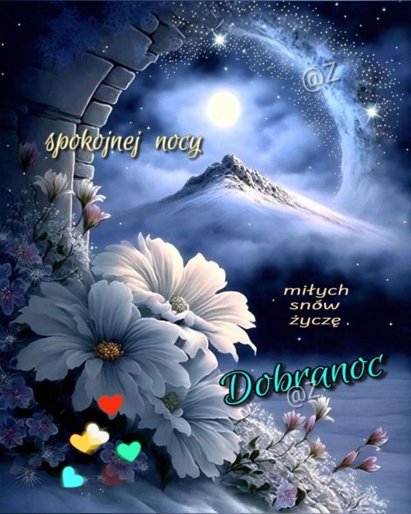 добрая ночь