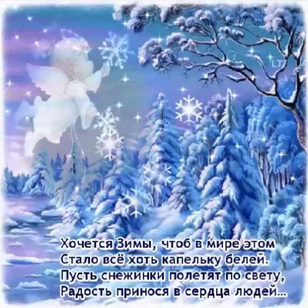 Счастье есть