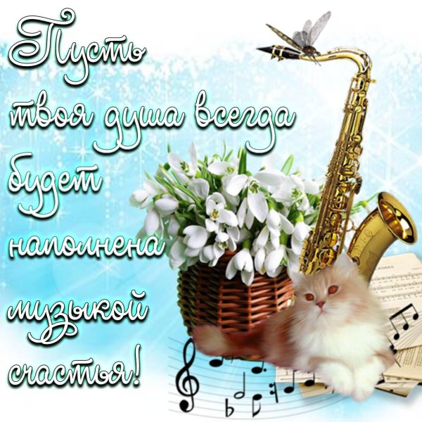 Счастье есть