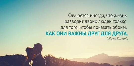 Счастье есть