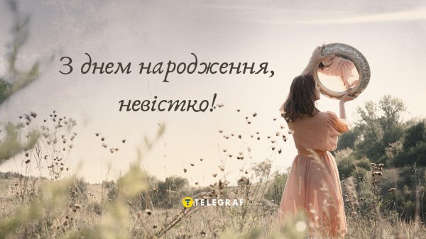 Счастье есть